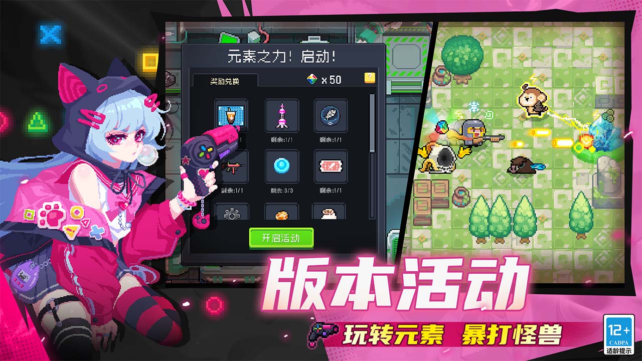 元?dú)怛T士圖片_1