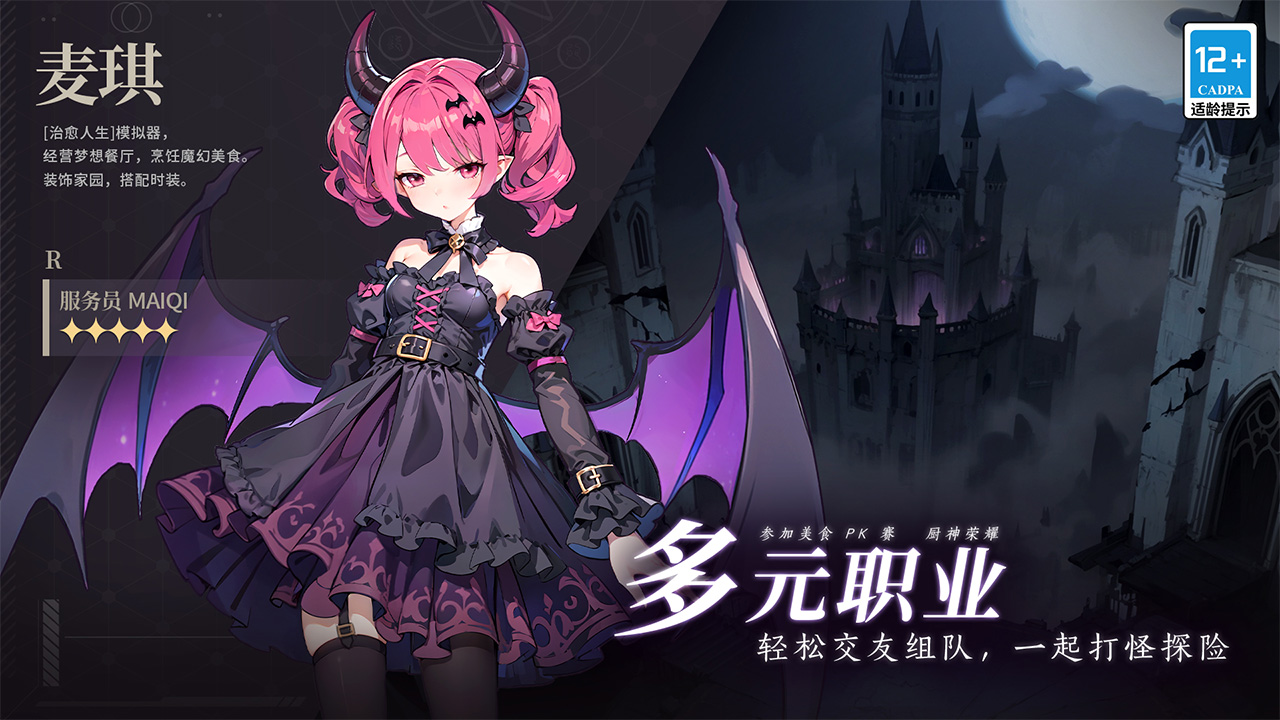 气泡星球图片_5