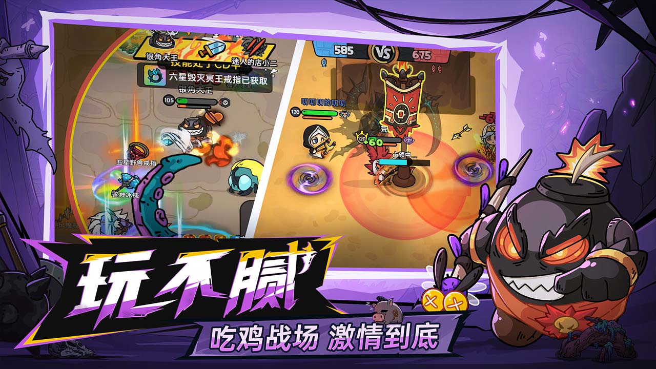 英勇之地圖片_3