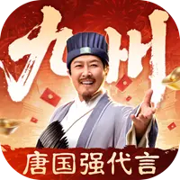 三国群英传：策定九州图片