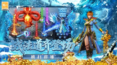 最强法师图片_3