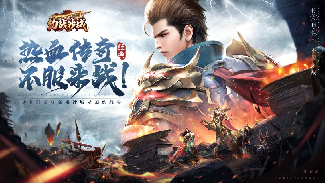 《约战沙城》植树赠礼,踏春夺宝嗨翻天图片