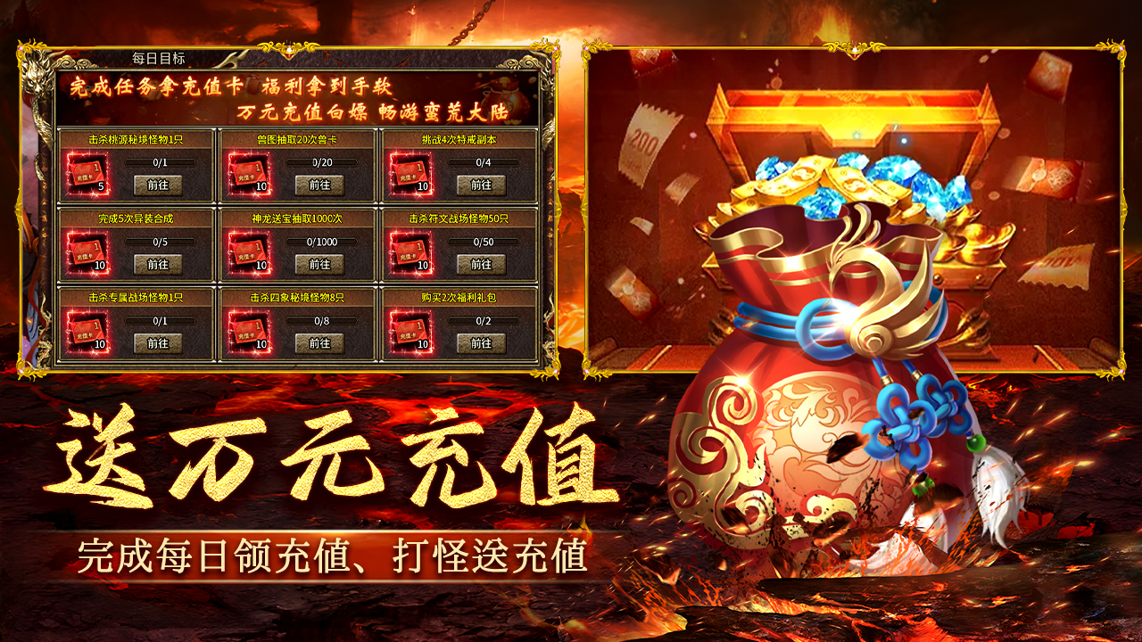 天神大战图片_4