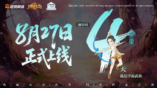 倒计时4天！对战爽快，操作丝滑，升级就送绝版限量称号！图片