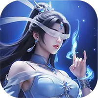 山海烬墟图片