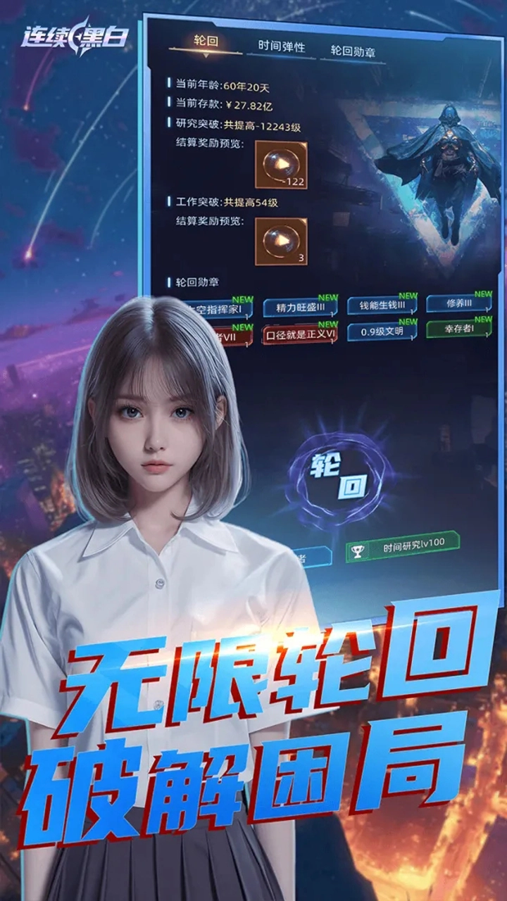 连续黑白图片