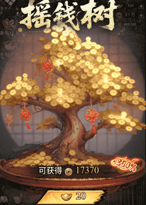 《古龙群侠录》【攻略】限时免费领绝世品质主角！错过再无的独家指南图片_21