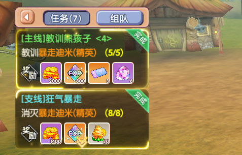 《飞飞：重逢》攻略宝典丨超实用升级技巧图片_2