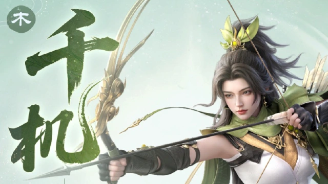 《剑侠世界4:无限》百步穿杨!注意,你已进入「千机」射程范围内图片