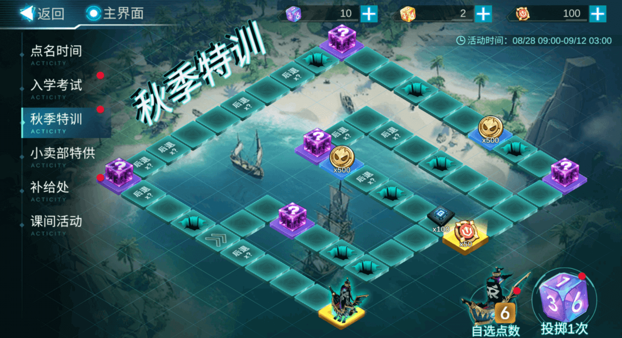 《火柴人聯(lián)盟3》“狼影突襲”版本更新預(yù)告圖片_4