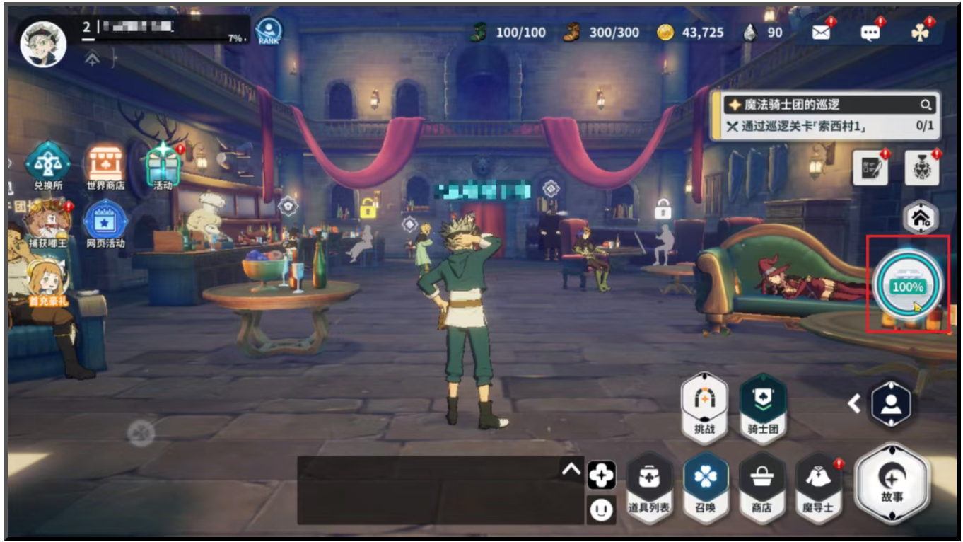 《黑色四葉草 魔法帝之道》萌新指南 | 不走彎路！前期開荒，魔導士們應(yīng)該做什么？圖片_12