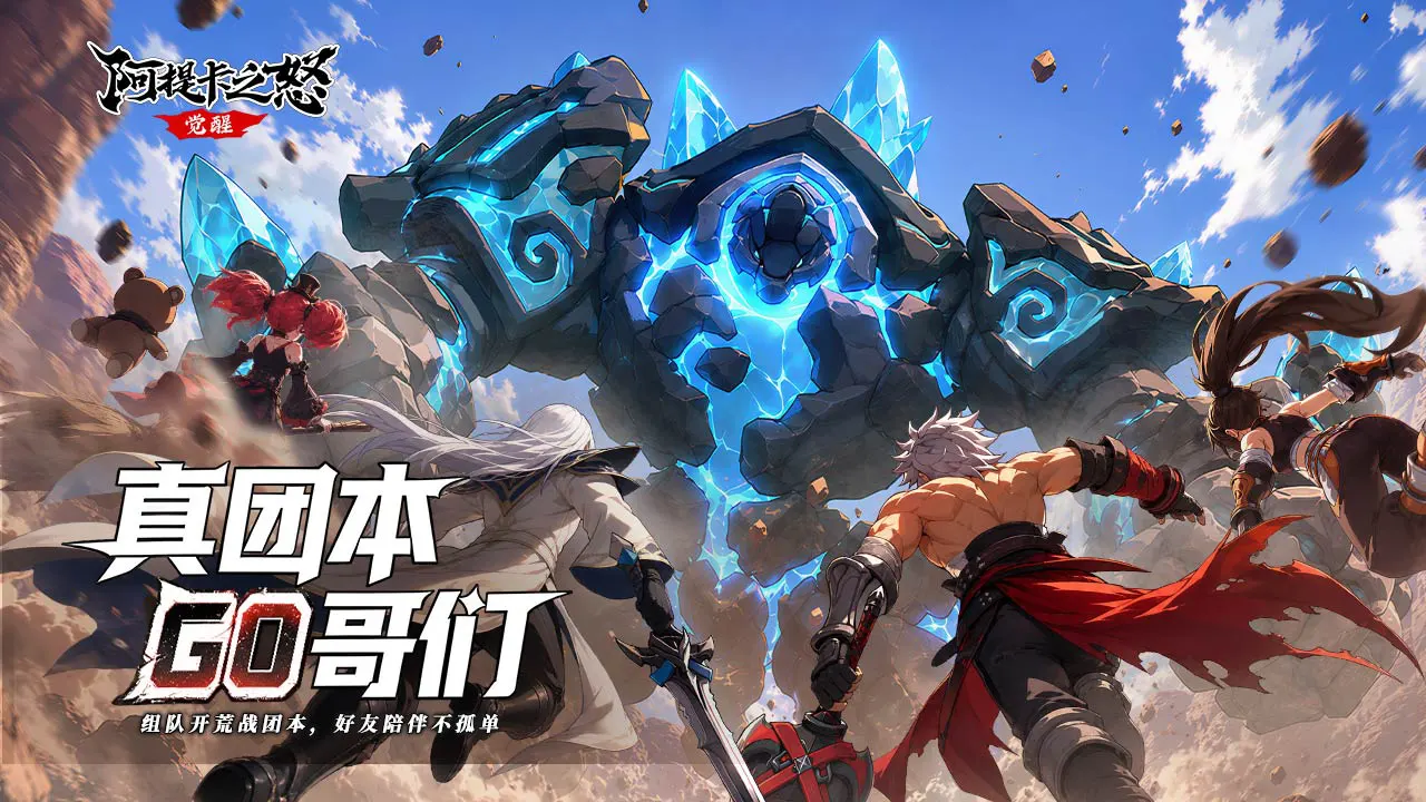 阿提卡之怒图片