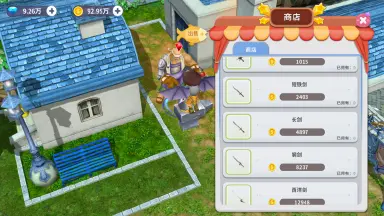 《航海记》铸就无上锋芒，装备系统全解攻略图片