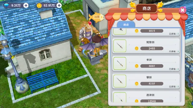 《航海记》铸就无上锋芒，装备系统全解攻略图片