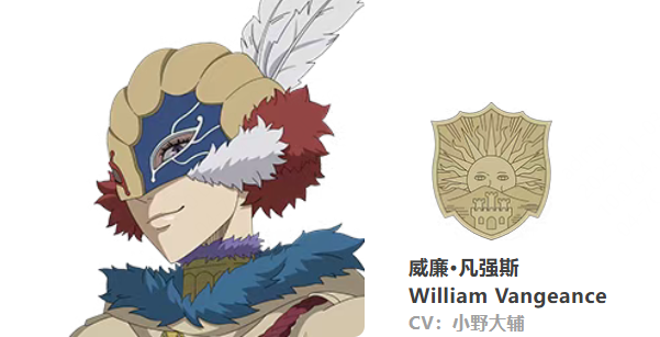 《黑色四葉草 魔法帝之道》角色展示 | 結(jié)束這一切的根基，由我來奠定。圖片_1