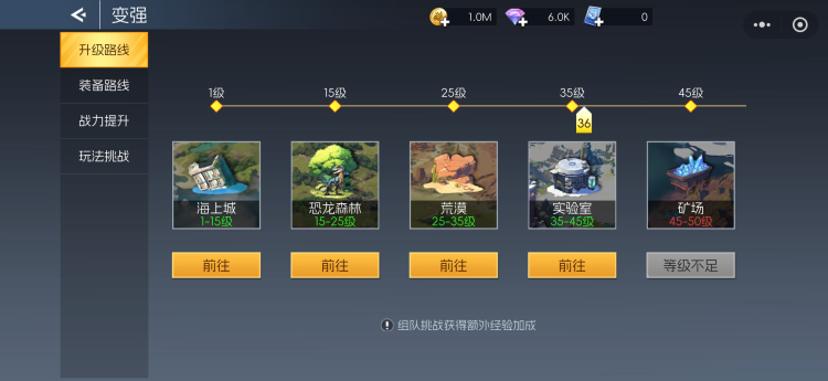 《街機(jī)恐龍》【新手攻略】對(duì)戰(zhàn)玩法速遞！來看看都有哪些對(duì)戰(zhàn)玩法吧！圖片_2