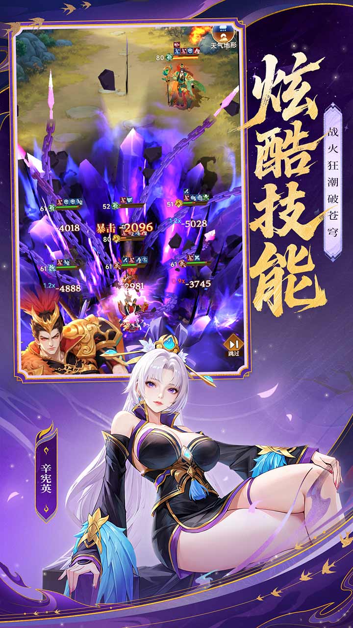 小小武神模擬器哪個好用 小小武神模擬器推薦下載圖片_10