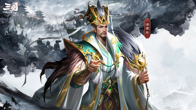 《三国：问鼎山河》前期阵容搭配—群雄篇图片