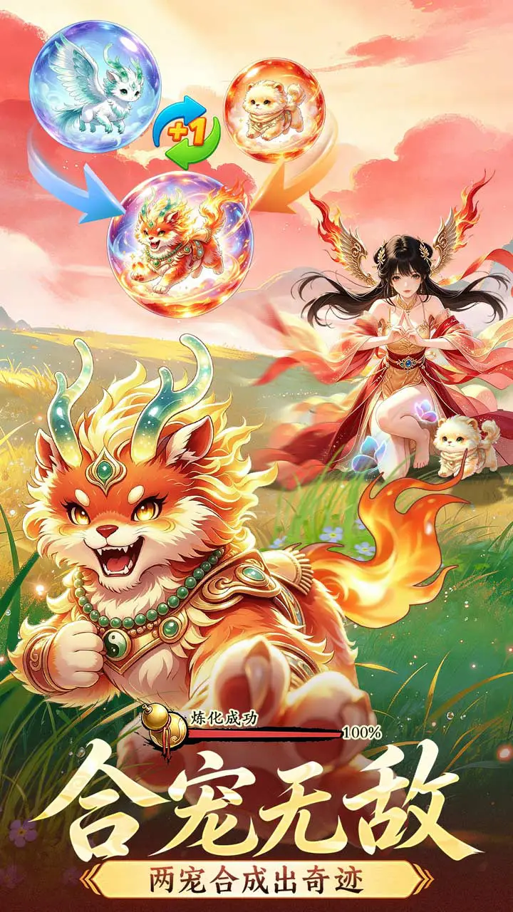 一念长安图片