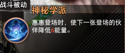 《夢的第七章》【特約召喚】艾西瓦婭、惠惠獲取概率提升圖片_3