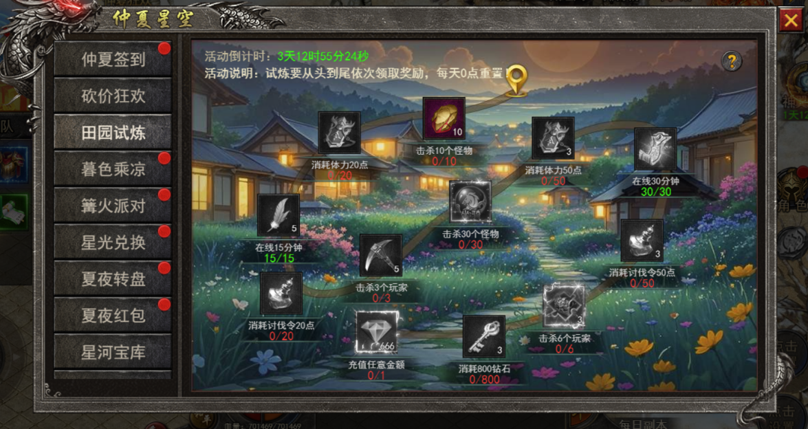 《狂怒》仲夏星空活動來襲！圖片_2