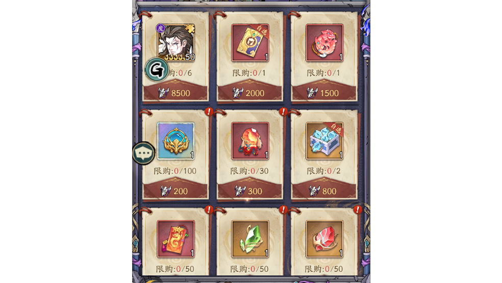 《群英風(fēng)華錄》無(wú)雙魔將：公孫瓚震撼登場(chǎng)！圖片_3