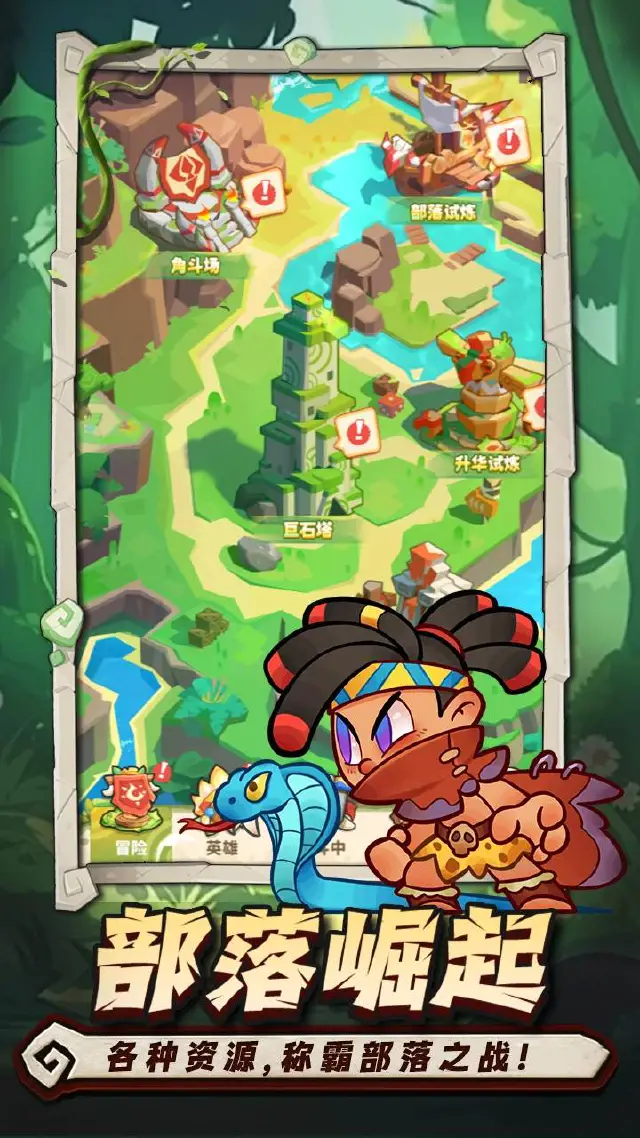 勇士征战电脑版下载教程 怎么在电脑上玩勇士征战图片