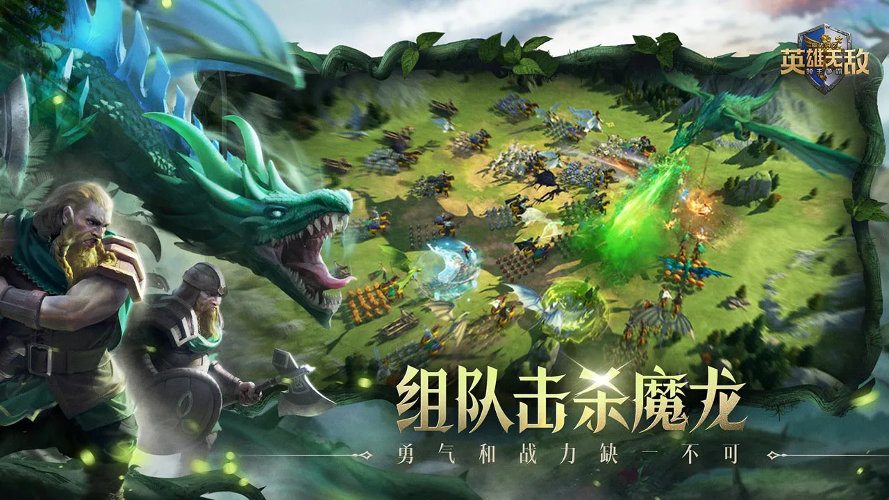 魔法门之英雄无敌：领主争霸图片