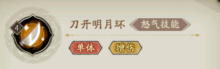 《群英風華錄》丨《牧神記》動畫聯(lián)動丨秦牧破界降臨！圖片_2