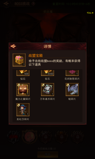 《新月大陸》戰(zhàn)盟系統(tǒng)玩法全解析：核心玩法與成長秘籍?圖片_11