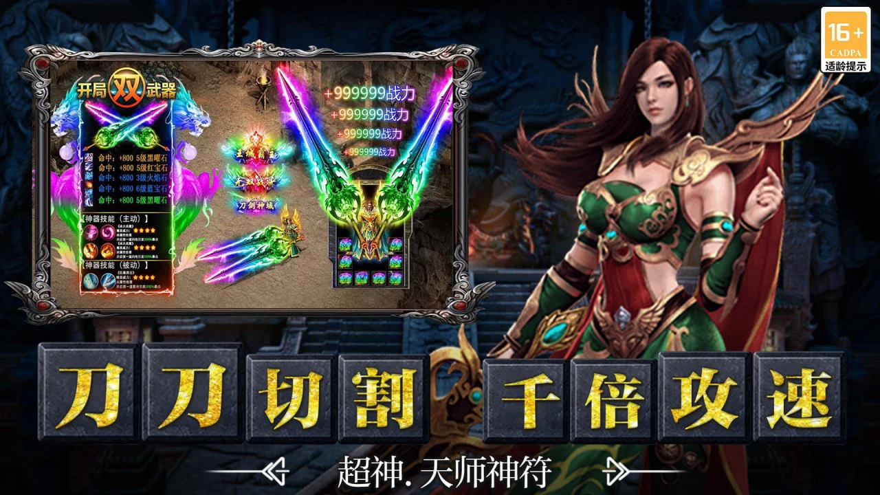 烈火皇城图片
