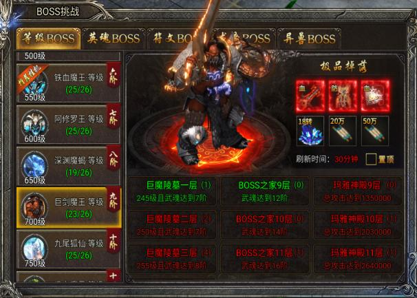 【新手速成】神器特戒怎么玩？本篇為你解答圖片_2