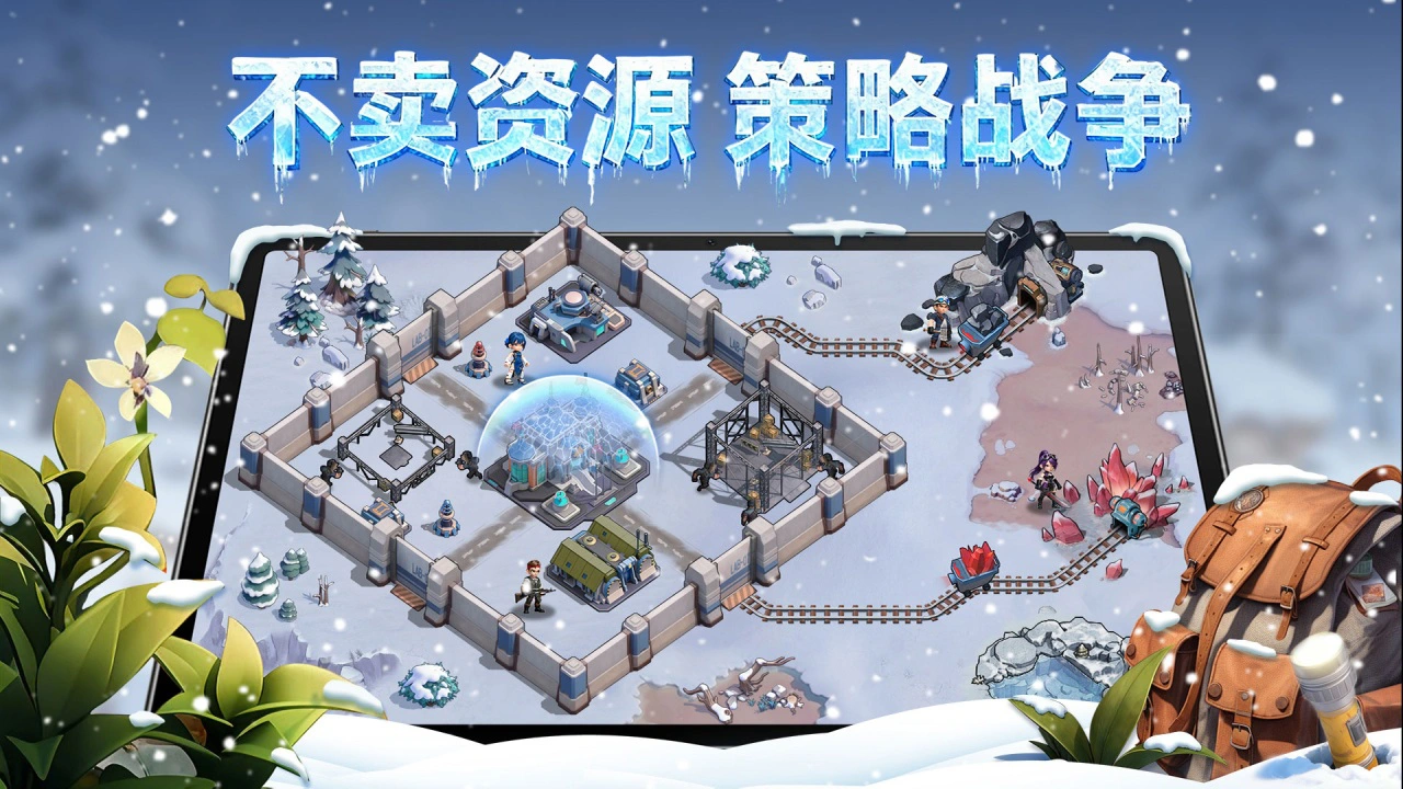 深空之劫图片