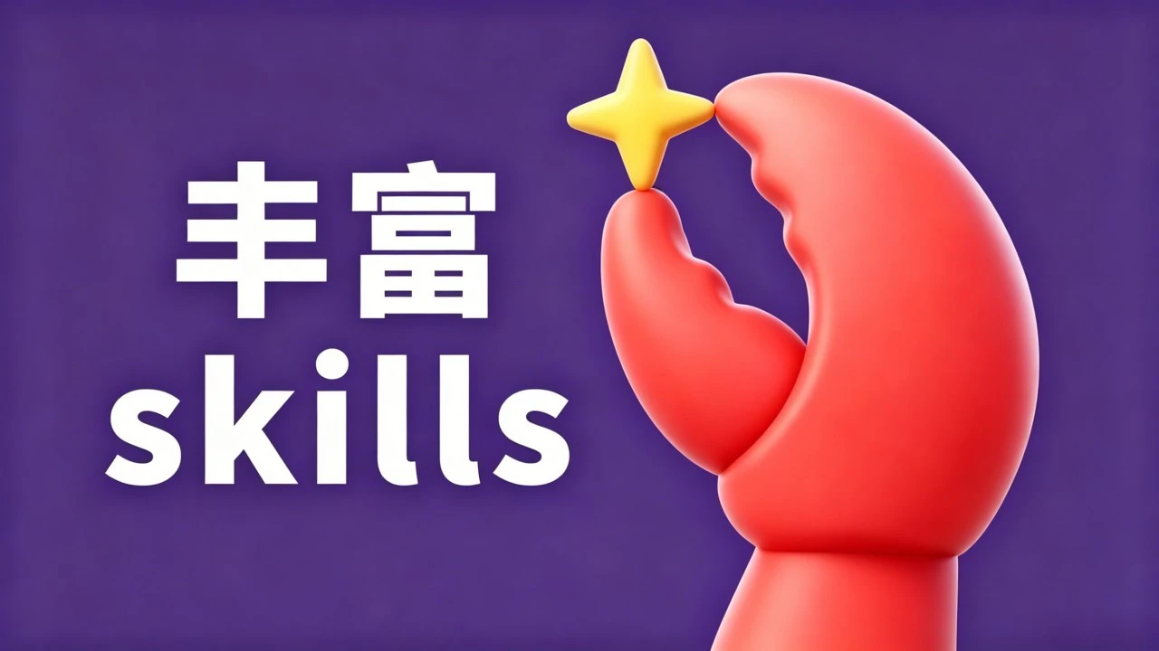 Qclaw（电脑版）图片