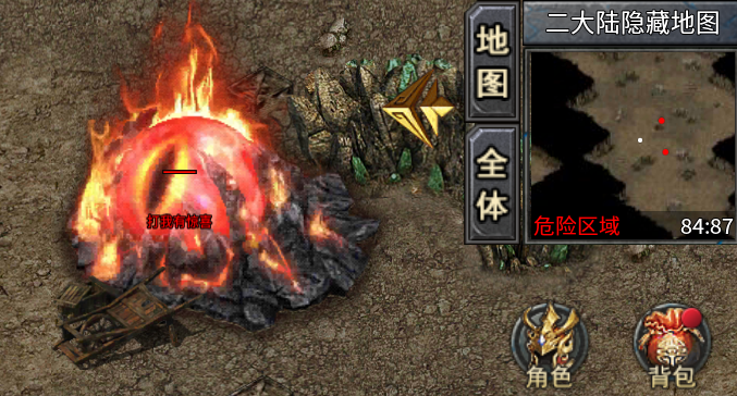 《攻略》王座爭(zhēng)霸隱藏地圖展示圖片_19