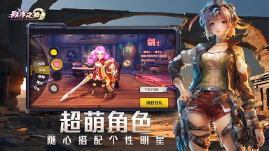 《秩序之路》四职业之剑士转职技能介绍图片