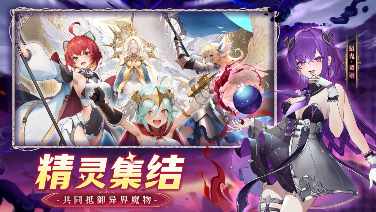 《幻星牌》游戲介紹——全員女將煥新出發(fā)圖片_3
