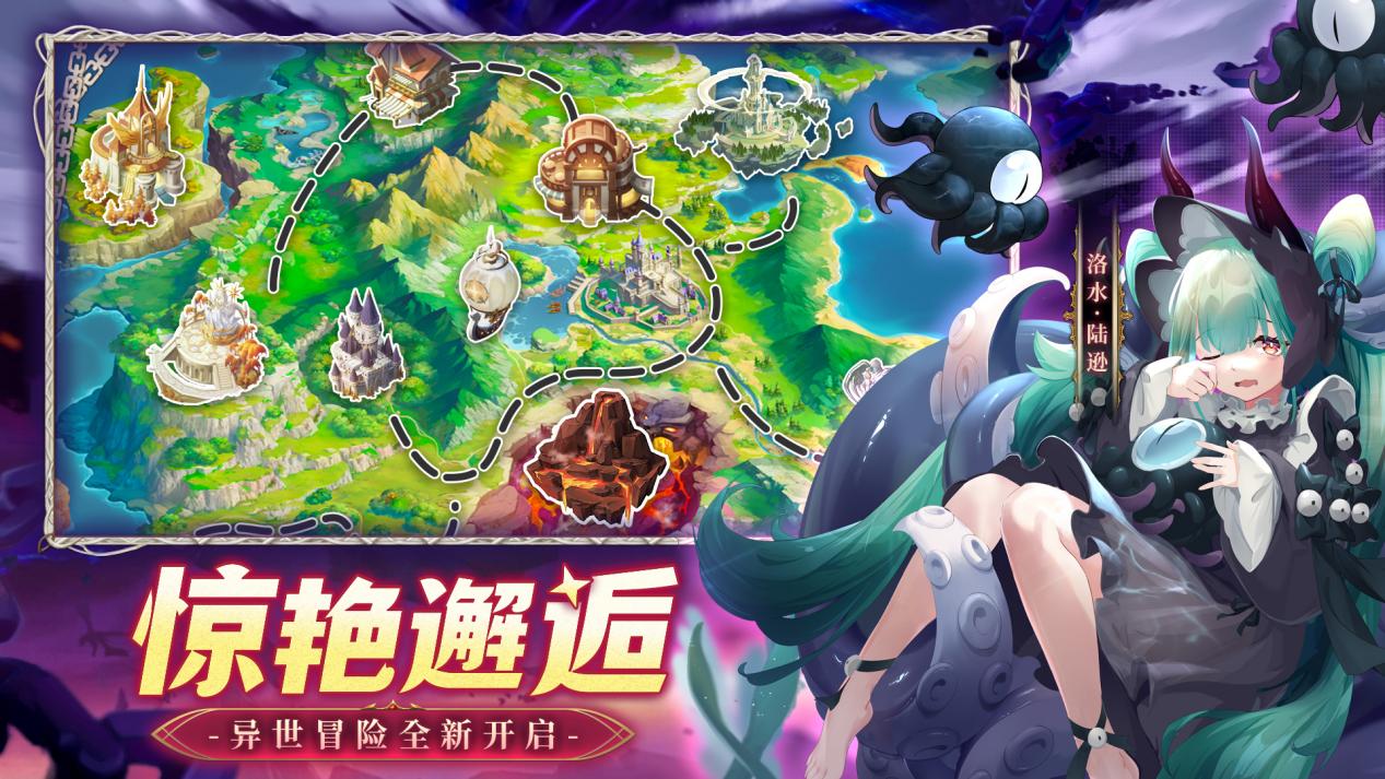 《幻星牌》游戲介紹——全員女將煥新出發(fā)圖片_2