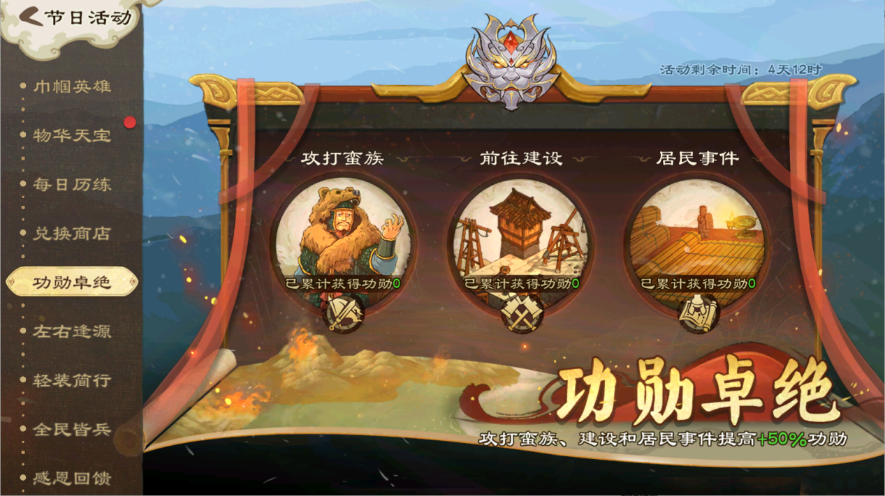 《亂世終結(jié)戰(zhàn)》【活動(dòng)爆料】暑氣隨霖退，清風(fēng)送稻香圖片_4
