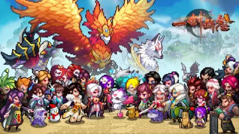 《一剑断念》11月5日不删档内测开启!预约即领50连抽!