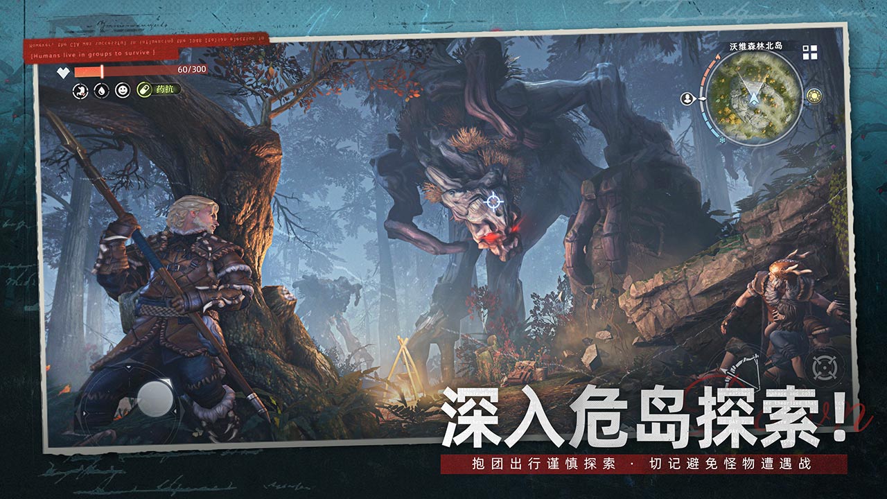 荒原曙光圖片_4