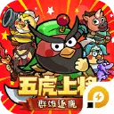 乱弹三国志图片