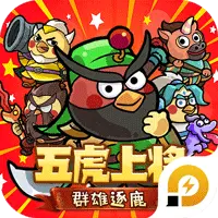 乱弹三国志图片