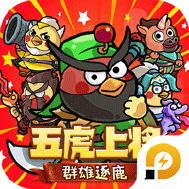 乱弹三国志