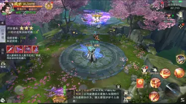 《一梦九霄》战斗系统图片