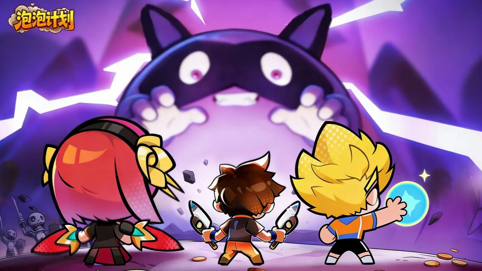 《泡泡计划游戏软件V1.0》全平台首发 合成塔防治愈上线图片