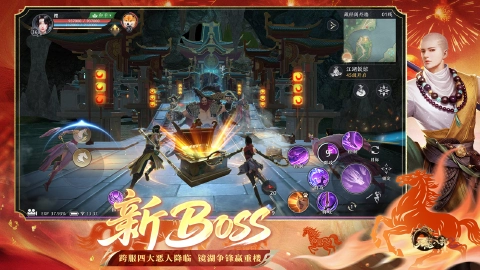 天龙八部2：飞龙战天图片_6