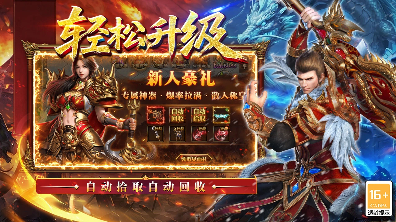 王侯将相图片