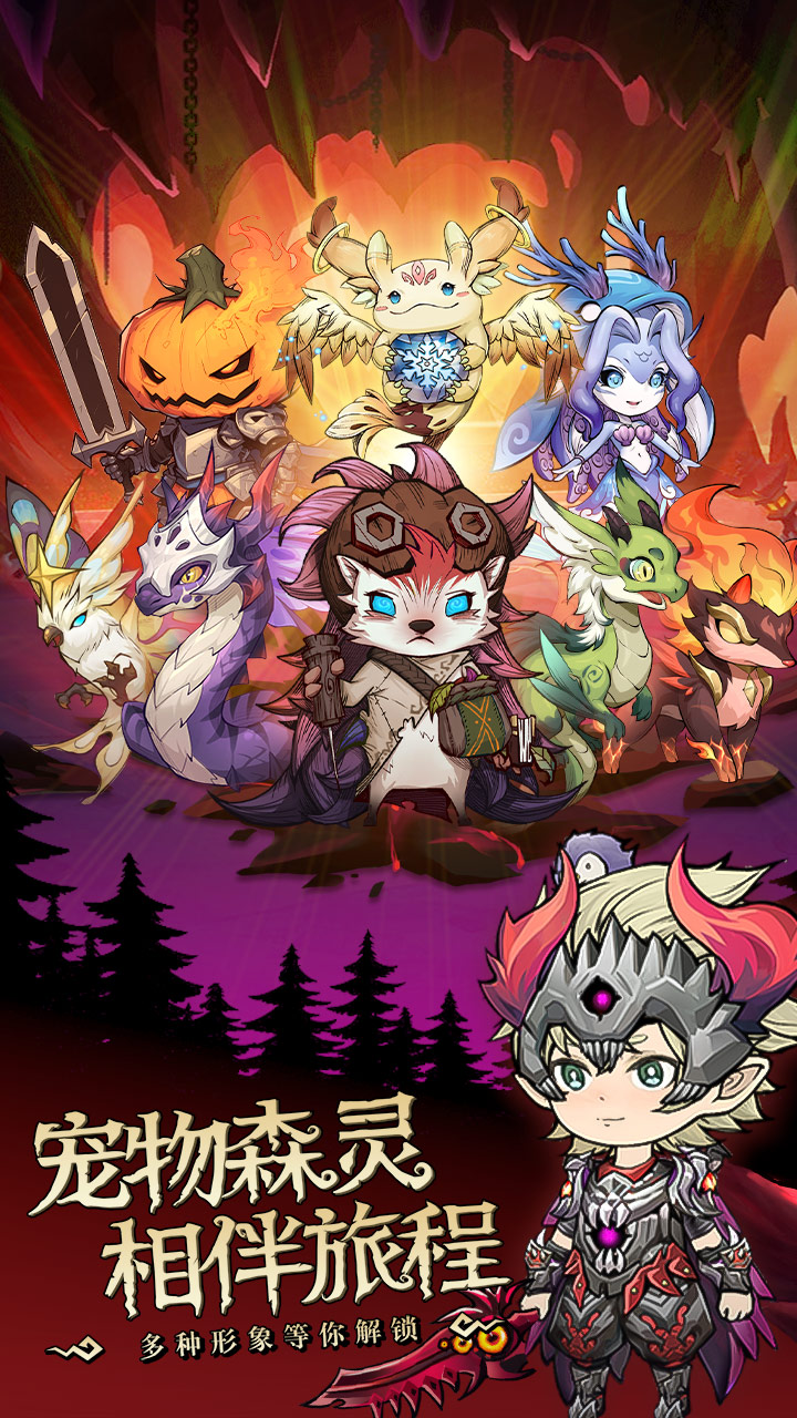 奥丘：树海之下图片