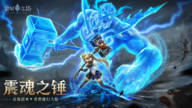 结伴勇闯誓约本,你一次我一次材料快速获得!图片